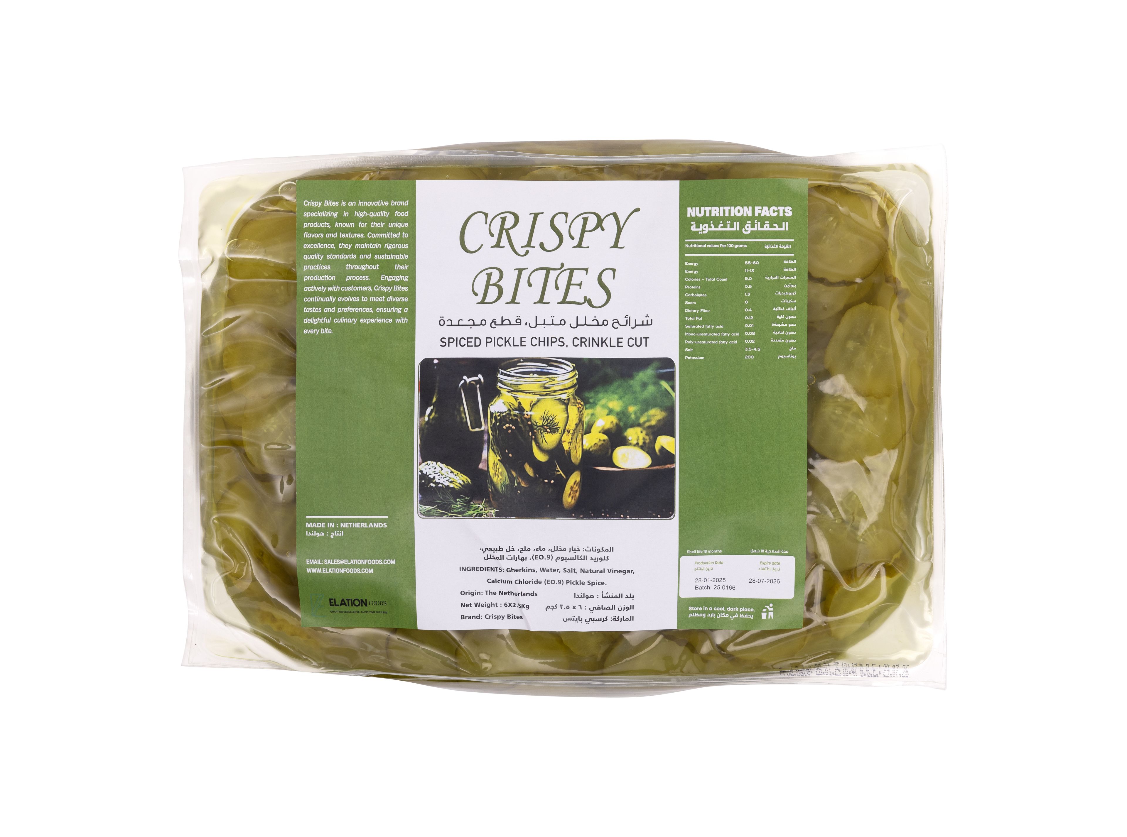 Crispy Bites" Dill Pickle Chips in Pouch’s Crinkle Cut 6x2.5KG 