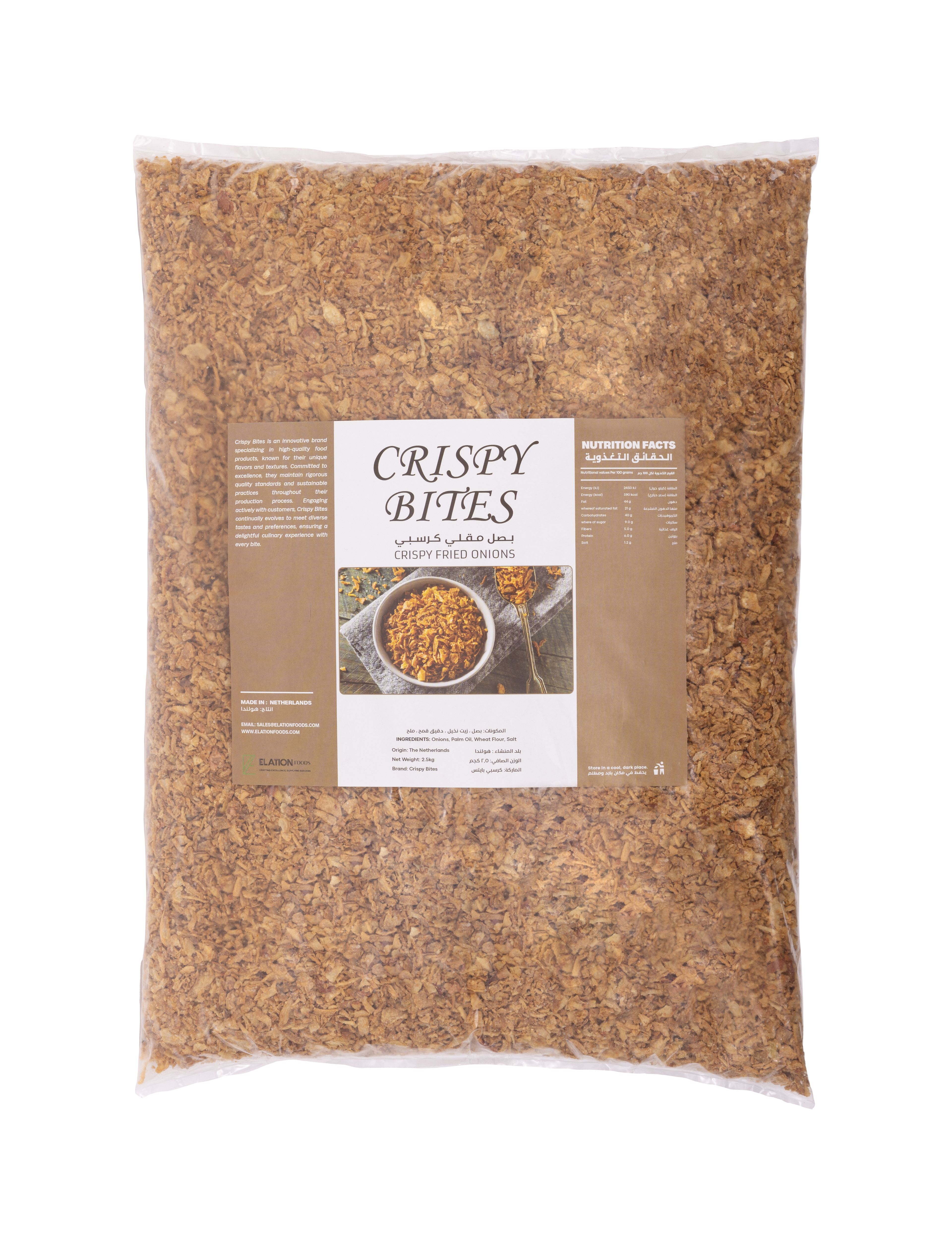 Crispy Fried Onion 4x2.5kg, Netherlands
