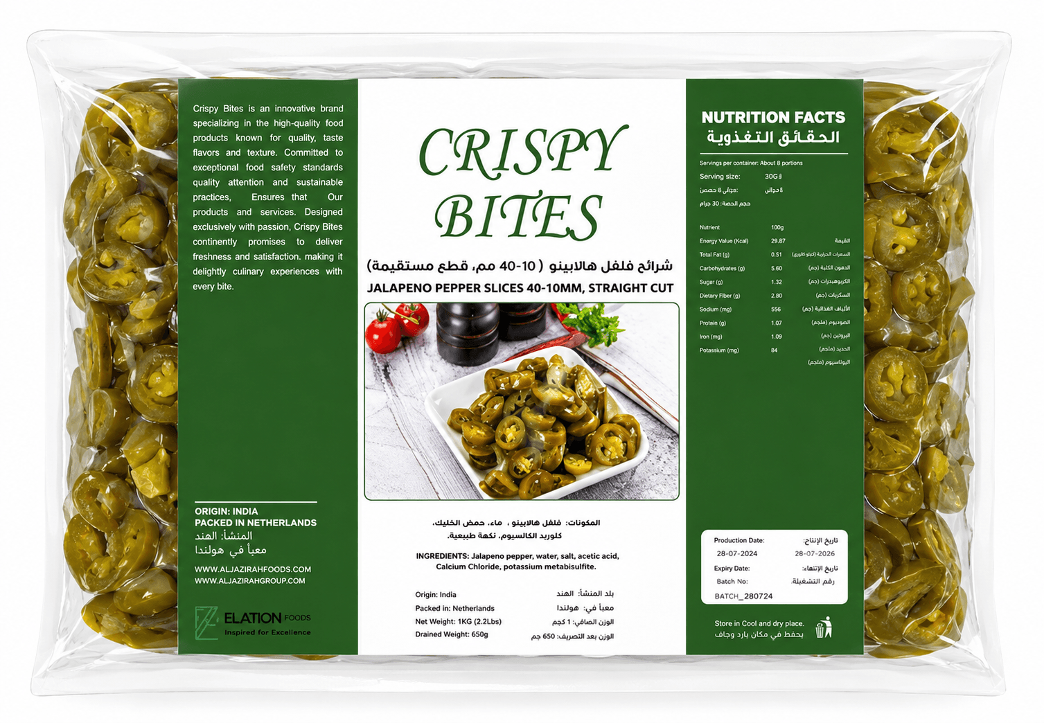 Crispy Bites Jalapeno Green Pepper Slice 6x2.4kg, The Netherlands