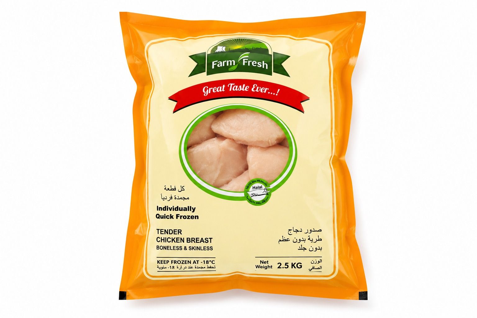 Farm Fresh" Tender Chicken Breast Calibrated , 6 Oz ,IQF, UAE