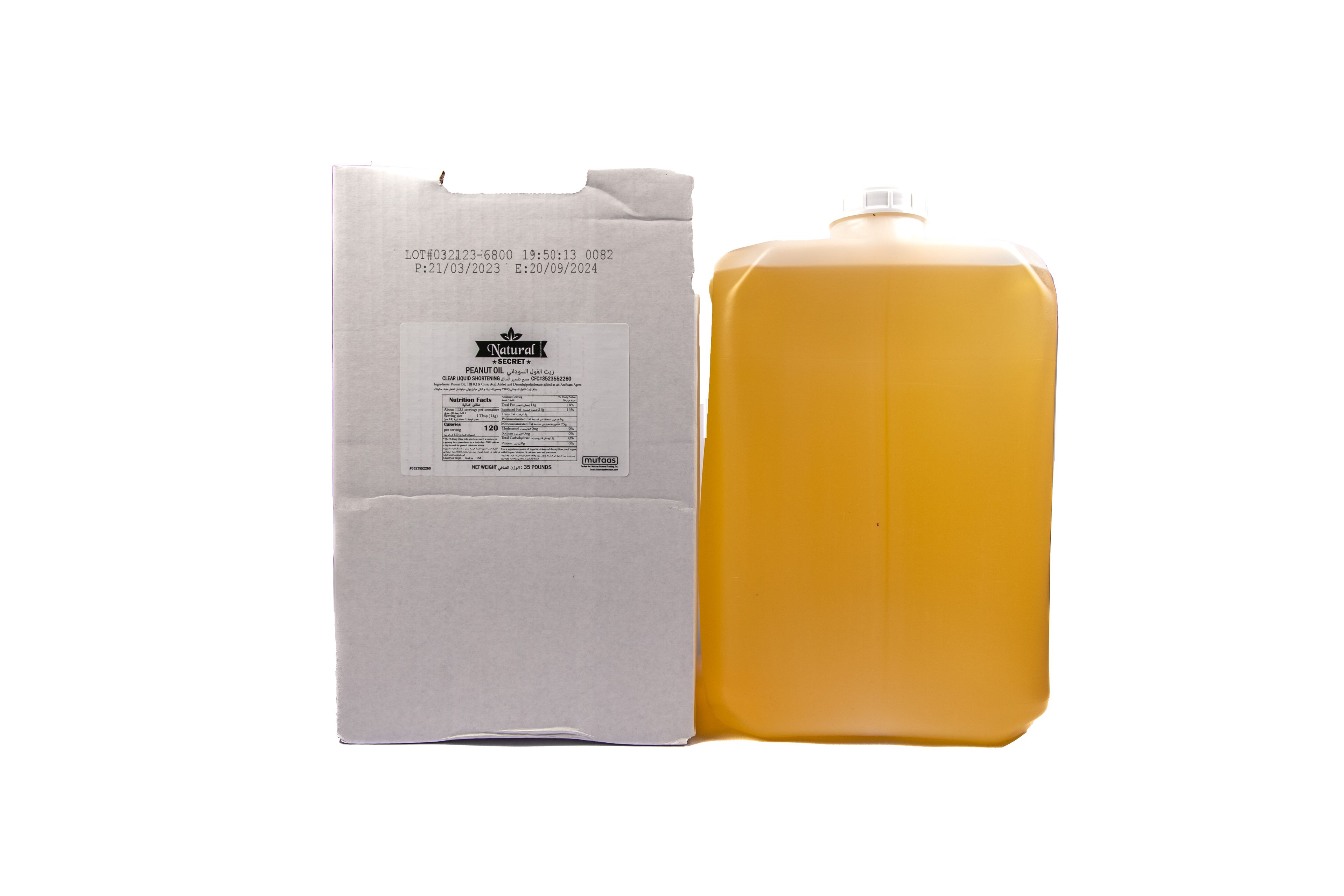 Peanut Shortening Oil 1x35 Lbs, USA